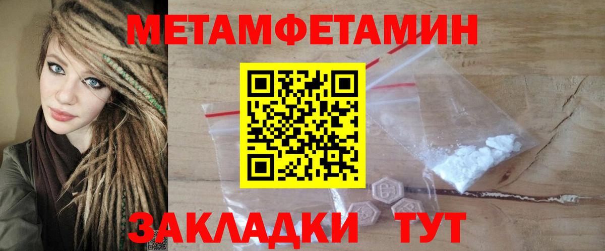 АМФЕТАМИН Розовый Воскресенск