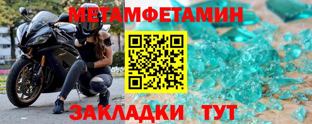АМФ  АМФЕТАМИН  Вход с VPN  АМФЕТАМИН Розовый  Воскресенск 