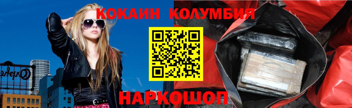 COCAIN VHQ Воскресенск