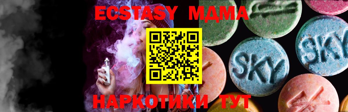 ЭКСТАЗИ Cube  Вход с VPN  ЭКСТАЗИ mix  Воскресенск 