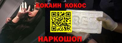 кокаин колумбия Кунгур