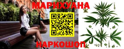дистиллят марихуана Кулебаки