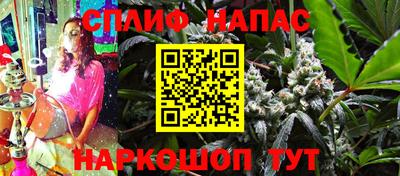 дистиллят марихуана Кулебаки
