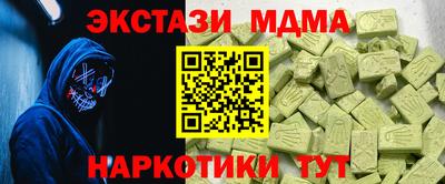 экстази Кумертау