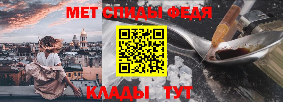 Метамфетамин винт Воскресенск