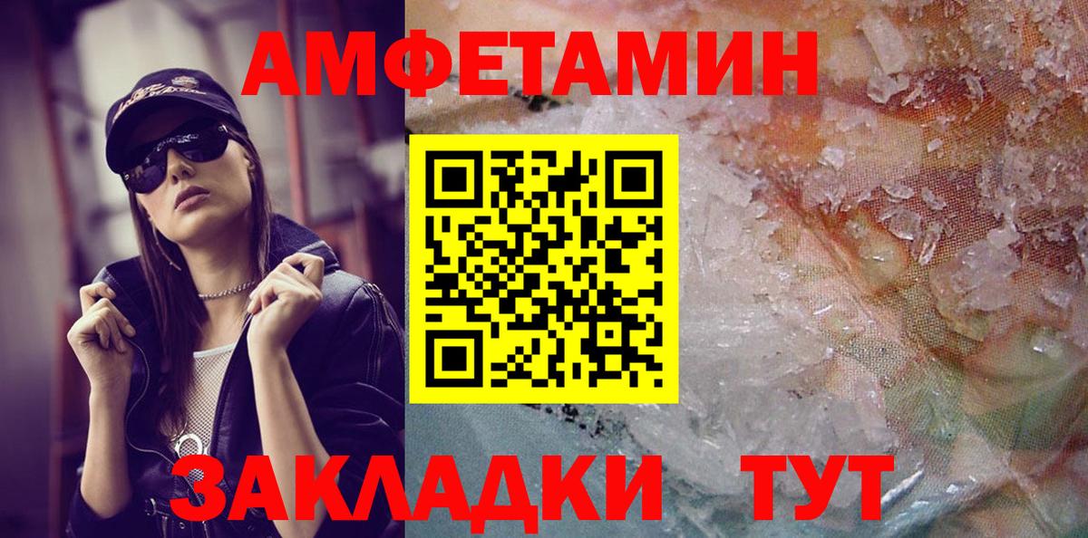 МЕТАМФЕТАМИН мет  Вход с VPN  Воскресенск  МЕТАМФЕТАМИН мет 