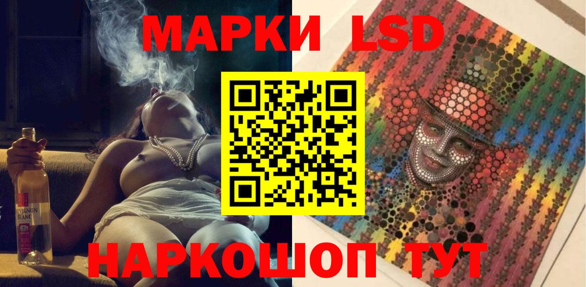 Воскресенск  Марки N-bome 1500мкг  Наркотические марки  Вход с VPN  Марки N-bome 1500мкг 